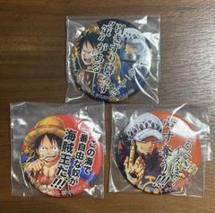 ワンピース　缶バッジ　名言　USJ限定　ロー　ルフィ　シークレット　まとめ売り
