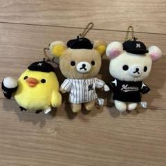 OG リラックマ 野球　Jリーグ　マスコット 11体 セット San-Xネット プロ野球12球団×リラックマ