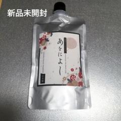 2025年最新】あをによし シャンプーの人気アイテム - メルカリ