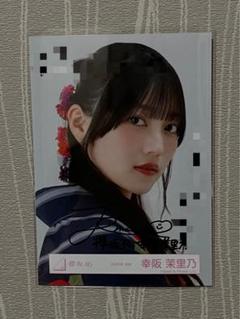 櫻坂46 幸阪茉里乃 サイン入りポストカード - メルカリ