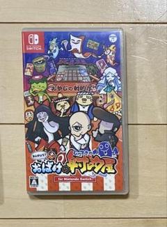 もしかして？おばけの射的屋 for nintendo switch