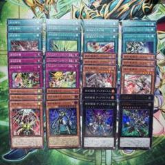 遊戯王 ドゥームズ アルトメギア 新規デッキパーツ12種35枚