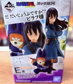 ドラゴンボール 一番くじ E賞 シュウ&マイ - メルカリ