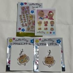 2025年最新】日焼けキティ ダニエルの人気アイテム - メルカリ