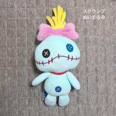 ❤️新品 非売品★スクランプ 光沢 BIG ぬいぐるみ 特大５０cmスティッチ m60774749862_1.jpg?1728238918