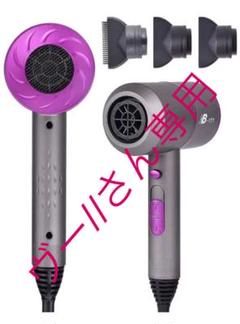 サーモスタットヘアドライヤー