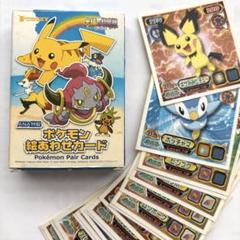 2025年最新】絵合わせ ポケモンの人気アイテム - メルカリ