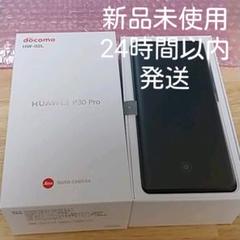 HUAWEI P30 Pro HW-02L SIMフリー ブラック