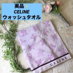 フェイラー美品バスタオル feiler ・フェイラー バスタオル 75×150cm FEILER エターナル