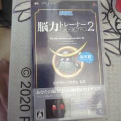 ブレインパワートレーナー特別仕様0.5Hzバージョン： | Amour 贈