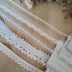 【５点SET♪】レースおまとめ ＊ 5種類 ＊ 手芸レース ＊ ハンドメイド材料