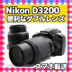 スマホ転送❤️ダブルズームキット❤️Nikon D3200❤️一眼レフ
