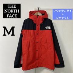ザノースフェイス マウンテンライトジャケット NP11834 RED ザノースフェイス THE NORTH FACE Mountain Light Jacket
