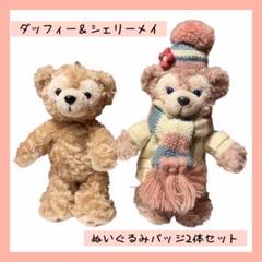 2025年最新】シェリーメイ ぬいぐるみバッジ コートの人気