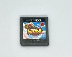 超熱血高校くにおくんドッチボール部NINTENDO DS