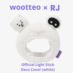 [Wootteo X RJ] Light Stick Cover アミボムカバー Wootteo X RJ] Light Stick Cover アミボムカバー - メルカリ