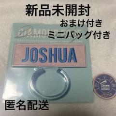 SEVENTEEN ジョシュア DIAMOND EDGE ワッペン バングル - メルカリ