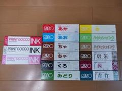 2025年最新】プリントゴッコ インク 黒の人気アイテム - メルカリ