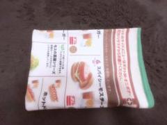 2025年最新】一番くじ モスバーガー bの人気アイテム - メルカリ