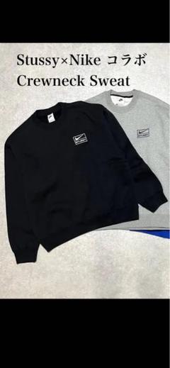 2025年最新】nike stussy スウェットの人気アイテム - メルカリ