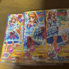 芸能人 愛用の通販 2025年最新】ホワイトスカイヴェールの人気アイテム - メルカリ ゲームセンター・ゲームカード