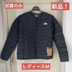 美品★ザノースフェイス ★ハンマーヘッドラウンドネックノーカラーLサイズ 2025年最新】THE NORTH FACE レディース ノーカラージャケットの
