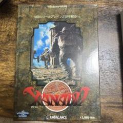 PC ザナドゥ Xanadu for Windows CD-ROM版