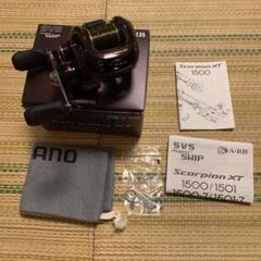 シマノ スコーピオンXT1500
