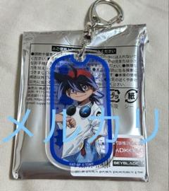 2025年最新】ベイブレード アクリルの人気アイテム - メルカリ