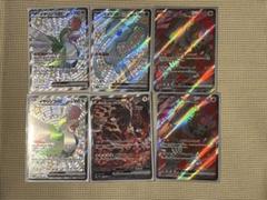 ポケモンカード　汎用AR、SR、SSR、SAR、マスボミラー