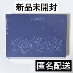 2025年最新】TWS アルバム 未開封の人気アイテム - メルカリ