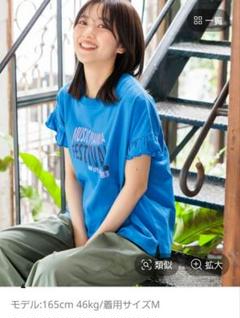 未使用　ニコアンド　てぃら　アソート　2way ロンT 未使用 ニコアンド てぃら アソート 2way ロンT - メルカリ