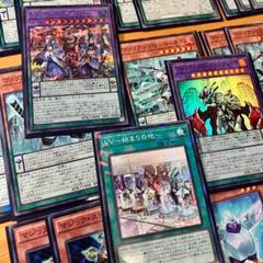ヴァリアンツデッキ　45枚＋EXデッキ15枚　スリーブ付【遊戯王】