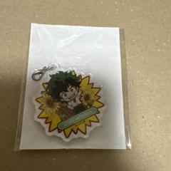 僕のヒーローアカデミア 緑谷出久 キャラポップストア アクリルチャーム ひまわり