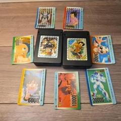新品、未使用　極美品　ドラゴンボールカード 11枚セット カードケース付き ドラゴンボール カードダス（アマダ社製他キラカード多数）11枚