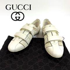 GUCCI シェリーライン ドライビングシューズ ホワイト 41.5イタリア製