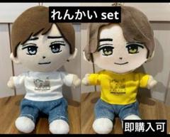 はぴぬい キンプリ 永瀬廉 髙橋海人 Amazon.co.jp: はぴぬい 永瀬廉 髙橋海人 ぬいぐるみ 2体セット