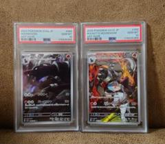 【PSA10】ヘルガー AR ロケット団のヘルガー AR 連番セット