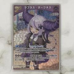 ホロカ キュリアスユニバース UR ラプラス ダークネス ラプラス・ダークネス[2nd]【ホロカトレカお買得価格通販