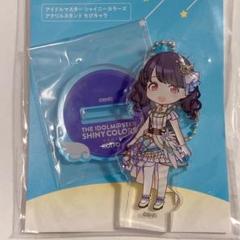 シャニマス　福丸小糸　ちびキャラアクリルスタンド　セレスティアルカラーズver.