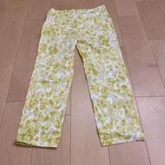 【ほぼ未使用】花柄パンツ