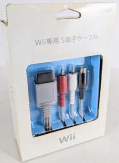 Wii専用 S端子ケーブル