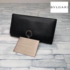 70 BVLGARI ブルガリ 長財布　二つ折り財布