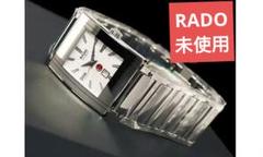 RADO シルバースタッグ　自動巻き時計 楽天市場】rado silverの通販