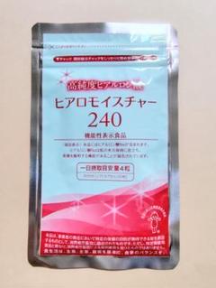 2025年最新】ヒアロモイスチャー 240の人気アイテム - メルカリ