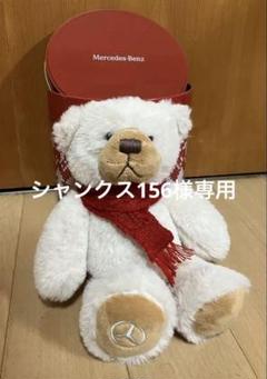 【美品✨】メルセデスベンツ　テディベア　２体　 車 ノベルティ　非売品 2025年最新】ベンツ テディベアの人気アイテム - メルカリ