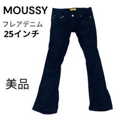2025年最新】moussy フレアデニム 25の人気アイテム - メルカリ