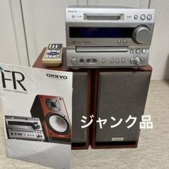 2025年最新】fr-n7txの人気アイテム - メルカリ