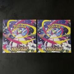 メガシンフォニア シュリンク付き新品未開封2BOXセット - メルカリ