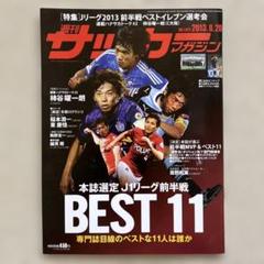 38冊分　ブラジルの週刊サッカーマガジン　PLACAR　1980/81/82年版 Yahoo!オークション - サッカー マガジン サッカーマガジン